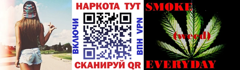 Наркошоп купить АМФЕТАМИН  МЕФ  Вейп ТГК  Гашиш  МАРИХУАНА  Кокаин  Мичуринск