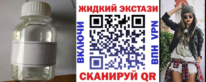Купить закладки  Мичуринск  БУТИРАТ BDO 33% 