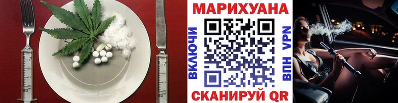 Cannafood конопля Купить закладки Мичуринск