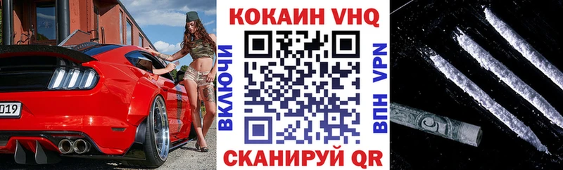 Купить где  Мичуринск  Кокаин 98% 