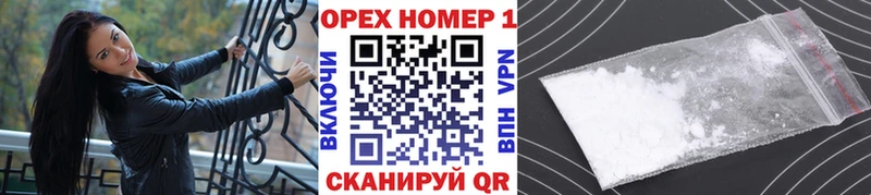 КОКАИН 97% Мичуринск