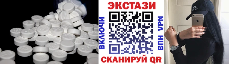 Купить где  Мичуринск  Ecstasy Philipp Plein 