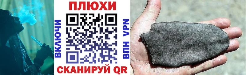 ГАШ hashish  Купить где  Мичуринск 