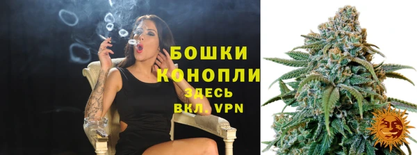 герыч Кинешма