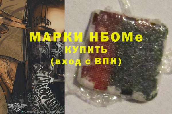 наркотики Киреевск