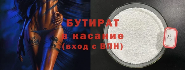 бутик Киренск