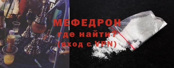 герыч Кинешма