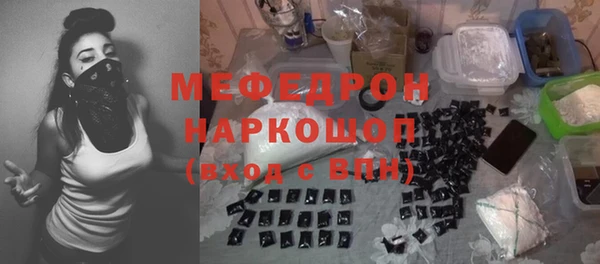 герыч Кинешма
