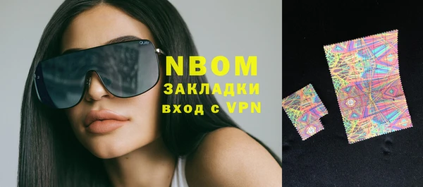 герыч Кинешма