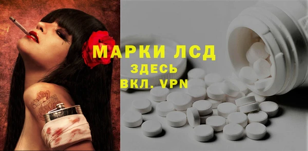 метамфетамин Карталы