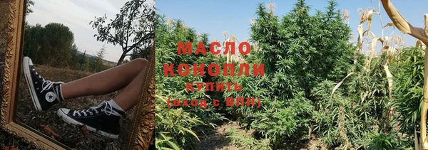 герыч Кинешма