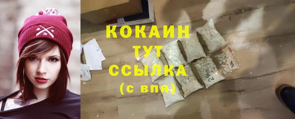 наркотики Киреевск