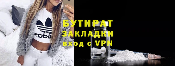 наркотики Киреевск