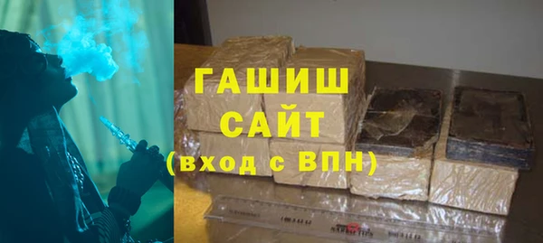 герыч Кинешма