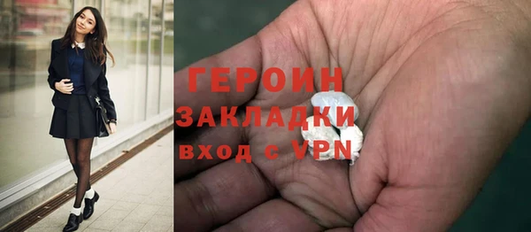 герыч Кинешма