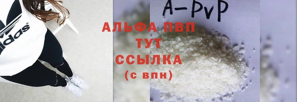 герыч Кинешма