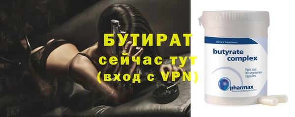 бутик Киренск
