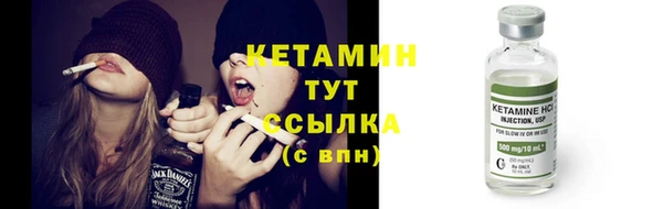 герыч Кинешма