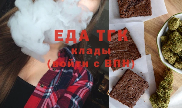герыч Кинешма