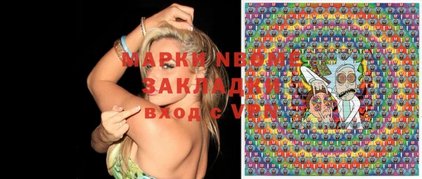 наркотики Киреевск
