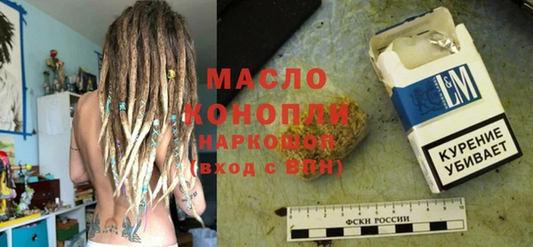 наркотики Киреевск
