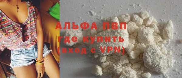 герыч Кинешма