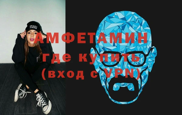 герыч Кинешма
