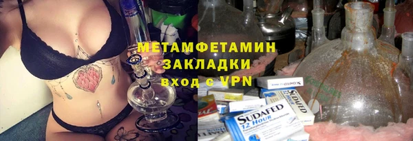 бутик Киренск