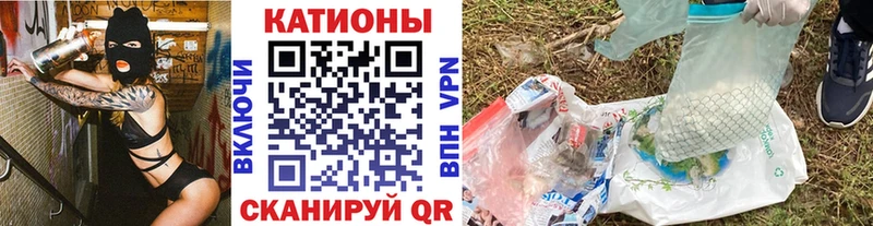 Купить закладки  Мичуринск  Меф мяу мяу 