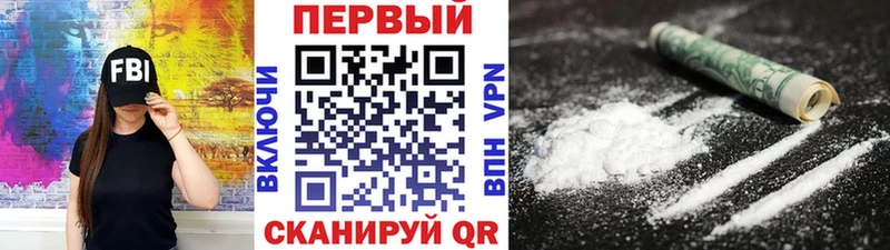 МЕТАМФЕТАМИН мет Купить где Мичуринск