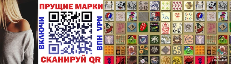 Марки NBOMe 1500мкг  Купить закладки  Мичуринск 