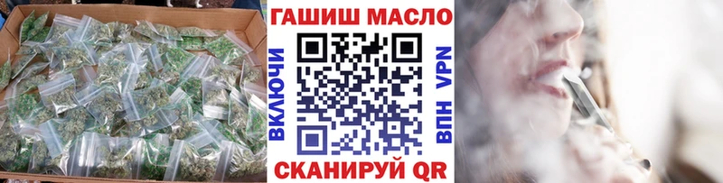 Дистиллят ТГК Wax  Купить где  Мичуринск 