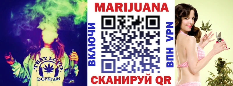 Канабис OG Kush  Купить  Мичуринск 
